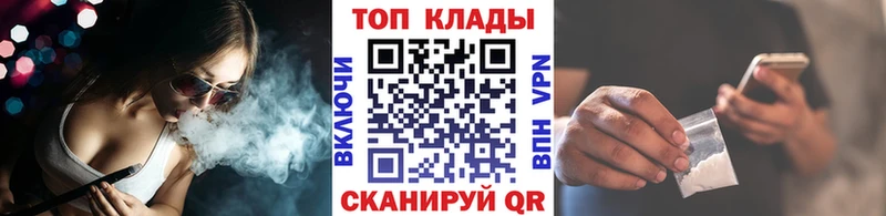 Купить наркотик Клин Конопля  АМФЕТАМИН  Меф мяу мяу  COCAIN  кракен ссылки  Alpha PVP 