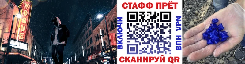 A-PVP Клин