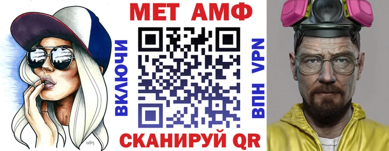 Amphetamine 98% Клин