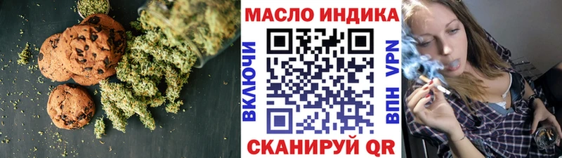 Печенье с ТГК конопля  Клин 