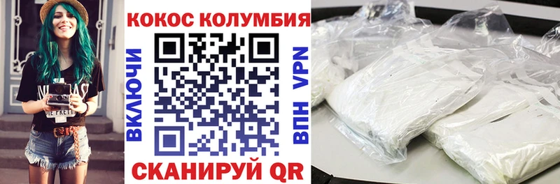 КОКАИН VHQ  где можно купить   Клин 
