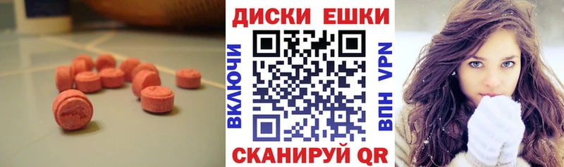 наркошоп  Клин  Ecstasy TESLA 