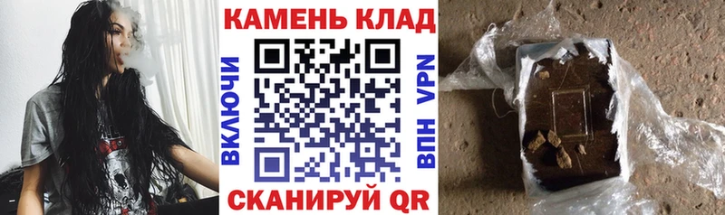ГАШИШ Изолятор  Клин 