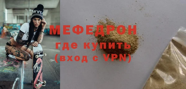 крисы Каменск-Шахтинский