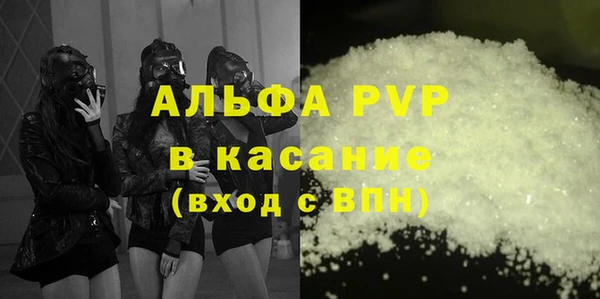крисы Каменск-Шахтинский