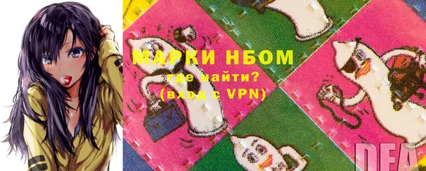 кристаллы Каменка