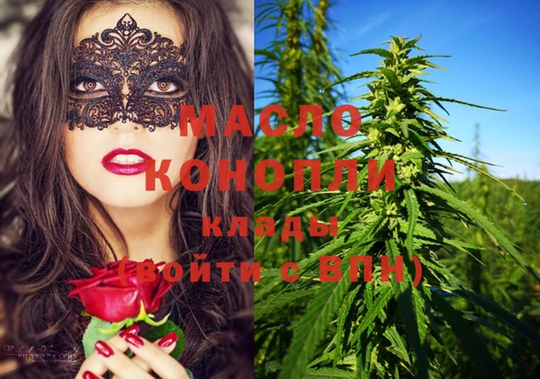кристаллы Каменка