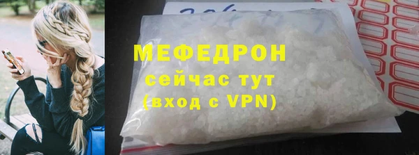 кристаллы Каменка