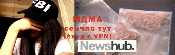 кокаин премиум Каменногорск
