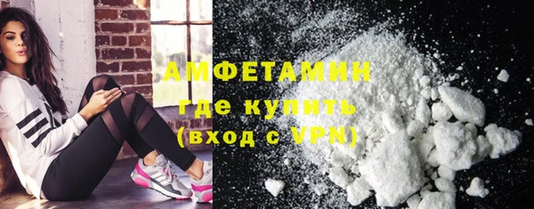 кокаин премиум Каменногорск