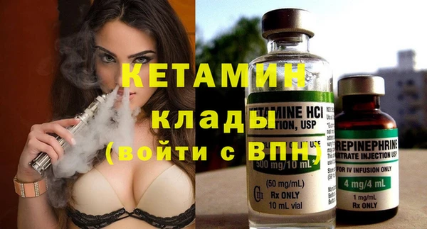 кристаллы Инта
