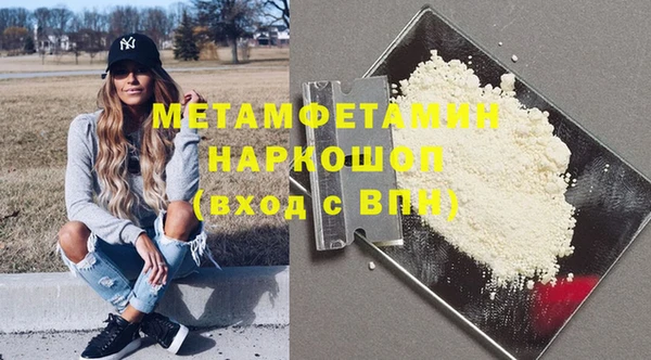 кокаин премиум Каменногорск