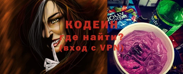 кристаллы Каменка