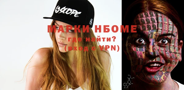 кристаллы Каменка