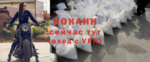 кристаллы Каменка