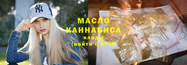 крисы Каменск-Шахтинский