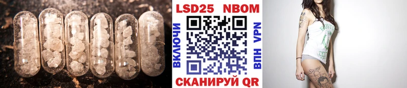 LSD-25 экстази кислота Клин