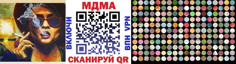 MDMA crystal Клин