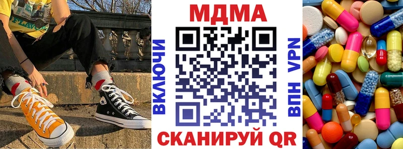 МДМА молли  MEGA   Клин 