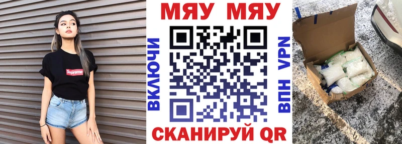 закладка  Клин  Меф mephedrone 