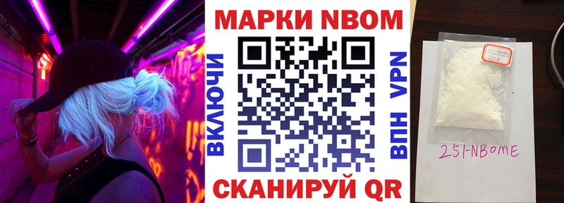 где купить   Клин  мега как зайти  Марки N-bome 1500мкг 