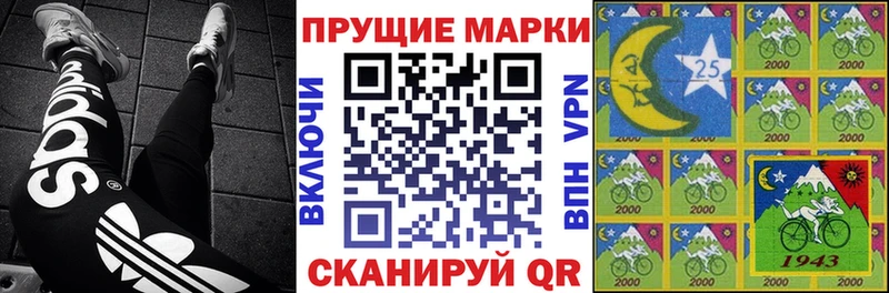 Наркотические марки 1500мкг Клин